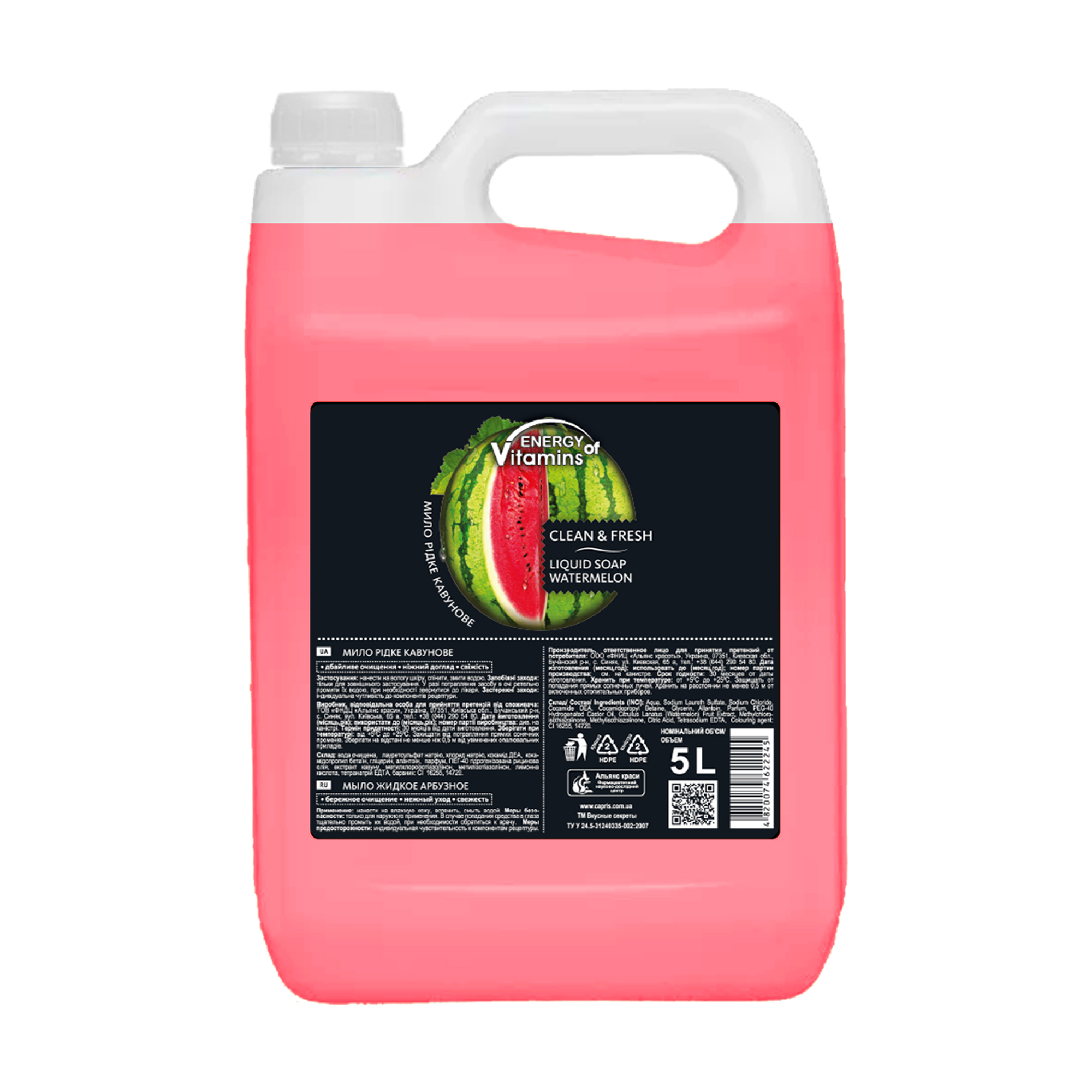 Рідке мило ENERGY of Vitamins Кавун, 5 л